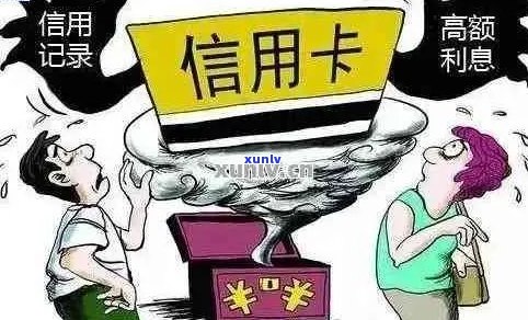 信用卡逾期还款可能对社保缴纳产生的影响与对策分析