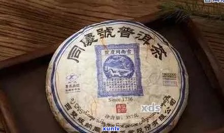 聘号普洱茶：1912年份的价格、品质及购买途径全面解析