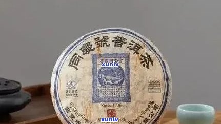 聘号景迈山普洱茶