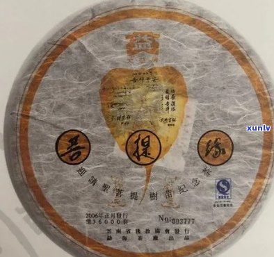 免税店有卖普洱茶吗？多少钱？免税店有茶叶吗？初普也售吗？