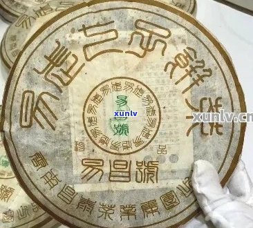 易号2005普洱茶精品价格汇总