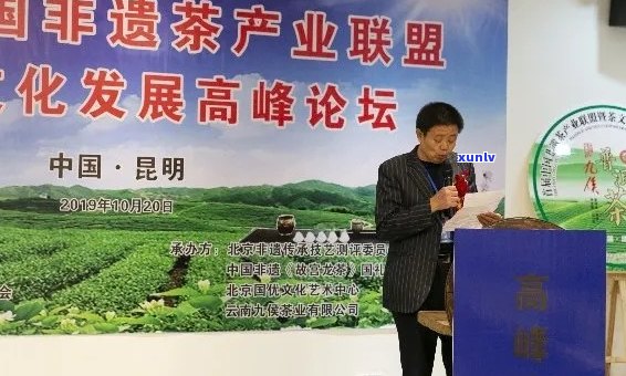 云南天上人间茶业正式上市，探索茶叶产业的未来发展和创新方向