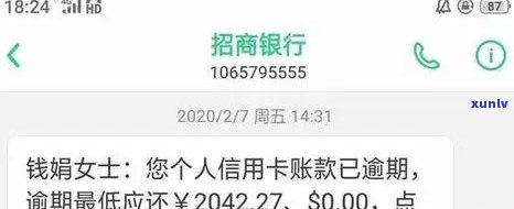 逾期后还款的招商银行信用卡，是否还能继续使用？