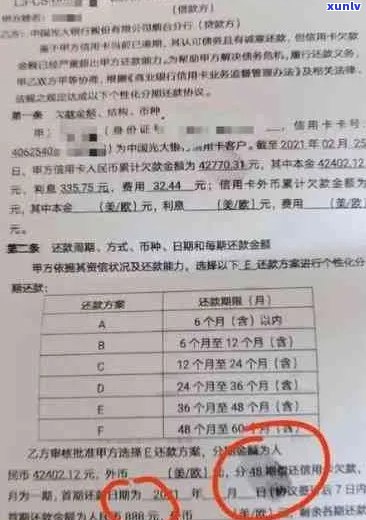 招商信用卡逾期60万后果全面解析：信用影响、法律责任以及解决方案