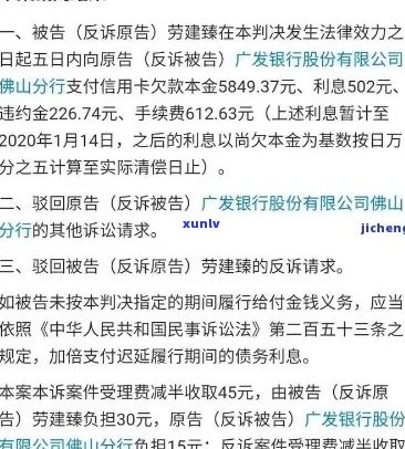 招商银行信用卡逾期3个月6万，即将面临法律诉讼，如何解决？