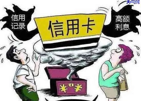 大学期间信用卡逾期怎么处理-大学期间信用卡逾期怎么处理的