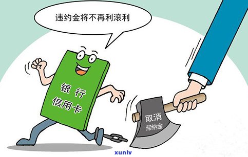 买房子信用卡逾期怎么可以贷款吗：安全指南与解决方案