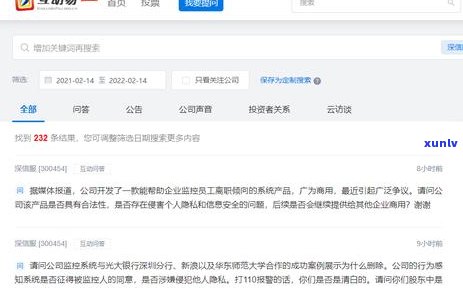 光大信用卡逾期五万以上报警情况详解：用户常见问题解答与处理策略