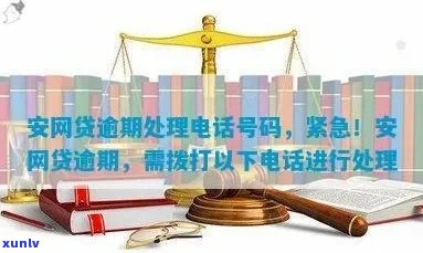 武安市信用卡逾期 *** ：处理逾期问题全指南