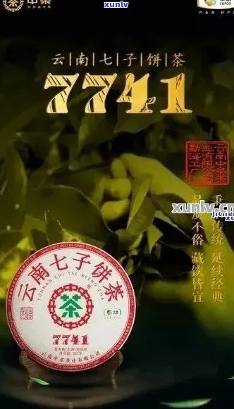 吉祥云南普洱熟茶-吉祥普洱茶价格