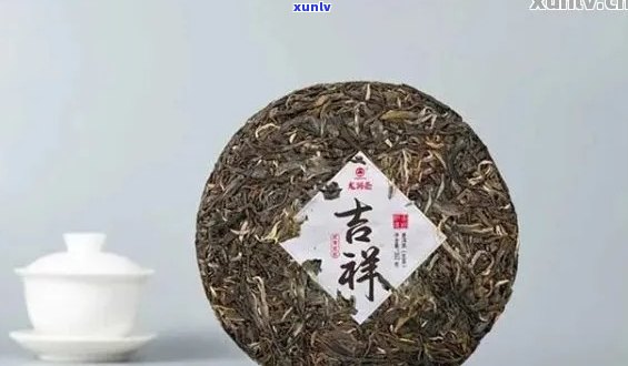 云南吉祥茶叶怎么样？好喝吗？价格如何？