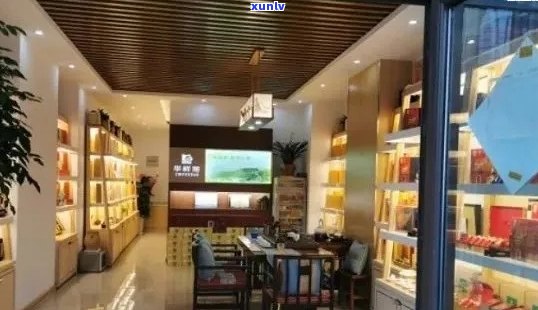 勐巴娜普洱茶旗舰店： 云南古树普洱茶专营店，正品保证，茶叶专家推荐