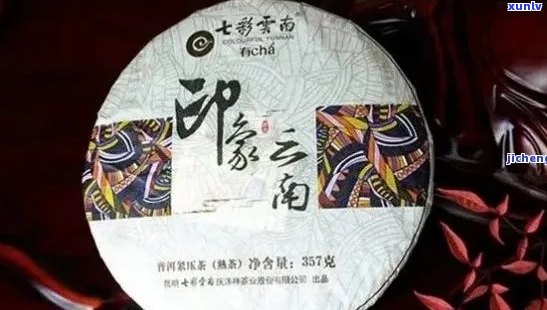 鑫象牌普洱茶好不好喝？