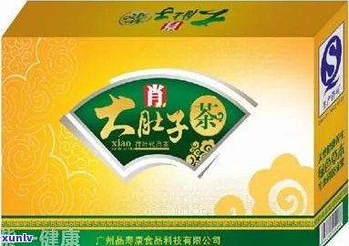 普洱大肚子茶多少钱一盒：瘦客辣好选择，功效与作用一览无余！