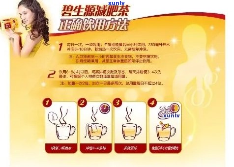 大肚子茶效果：真能减肥吗？有副作用吗？是什么茶？功效与注意事项一览