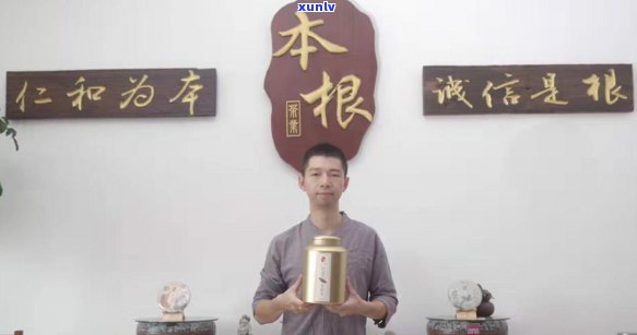 普洱茶的湿度：影响其品质与陈化的关键因素探讨