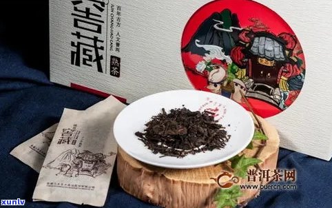 普洱茶产品名称大全