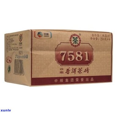 昆明茶厂普洱茶-昆明茶厂普洱茶砖 7581经典