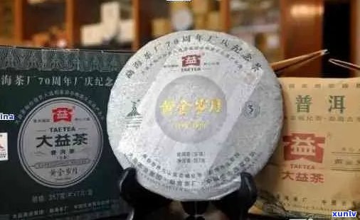 大益普洱茶：揭秘贴牌现象，真实质量如何？