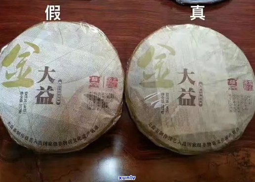 关于大益普洱茶：揭秘贴牌现象及如何辨别真伪，让您安心品茗