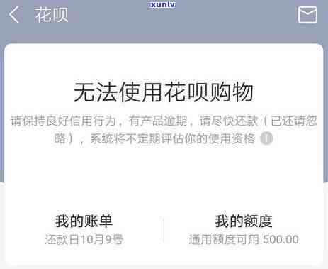 新信用卡逾期8次后被冻结，如何解除限制并恢复信用？