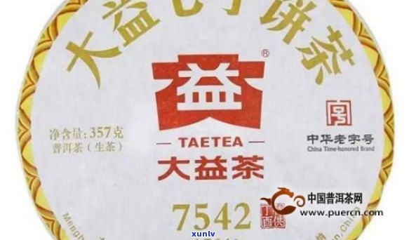 新 '大益生普茶优质品质与合理价格完美结合'