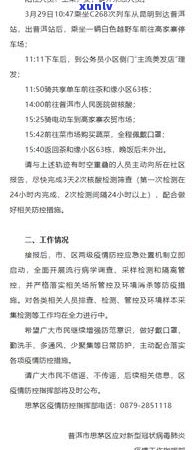 喝普洱茶能抗病吗小孩：普洱茶的好处及适用人群