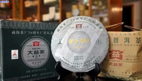 探究大益普洱茶一桶江山茶的价格及品质，了解购买建议与市场行情