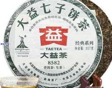 了解大益普洱茶的价格：每饼茶叶的数量及价格全面解析