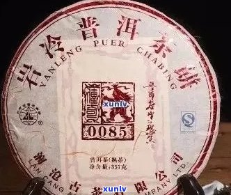 百年聘拍卖号价格2019:百年聘号普洱茶标多少钱？