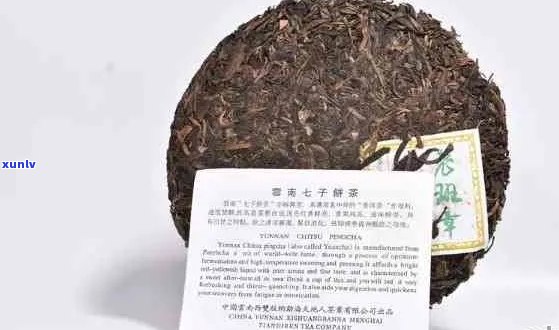 百年聘拍卖号价格2019:百年聘号普洱茶标多少钱？