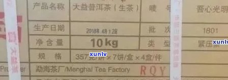 2019年聘号百年名茶价格指南：品鉴与投资之道