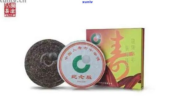 普洱茶60周年庆典饼：时光珍藏，品质越