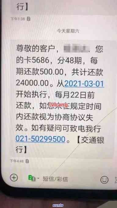 全方位指南：有效管理信用卡，避免逾期还款的实用策略与建议