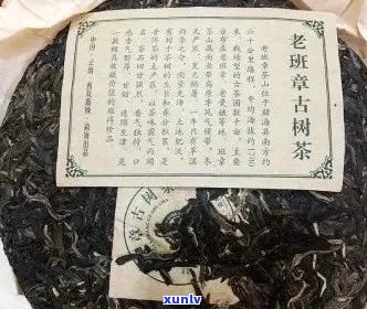 劲海古树普洱茶价格表大全及详细信息