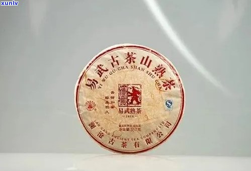 新益号如意普洱茶价格查询 - 茶叶新益号的如意普洱茶产品价格信息。