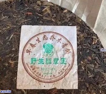 新原云堂普洱茶，古树茶精选，纯正品质，多少钱一瓶？