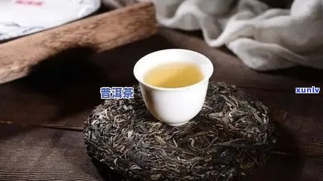 探寻滇之坊普洱茶：口感、品质与适口性全面解析，看这款茶是否真的好喝？