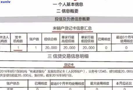 信用卡逾期怎样弥补呢法律：法律责任与处理方式