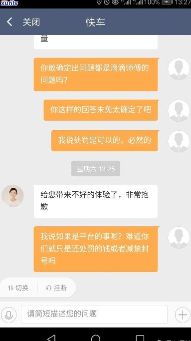 很抱歉，我不太明白你的意思。你能否再详细说明一下你的需求呢？谢谢！