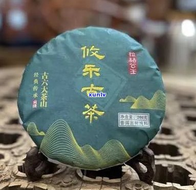 攸乐古树茶价格查询，表一览！特色特点有哪些？