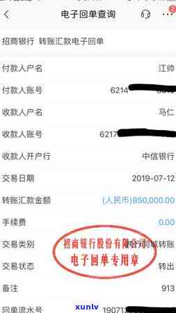 新信用卡逾期还款后，房款过户是否受影响？