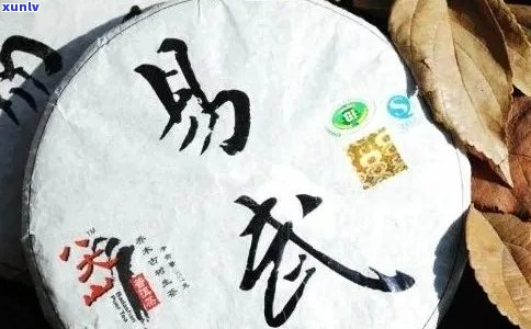 易武普洱茶品鉴指南：口感、品质、功效全方位解析，让你一试倾心！