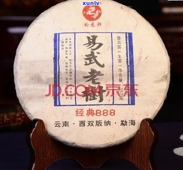 易武普洱茶价格：多少钱一斤？饼价表及整饼价格