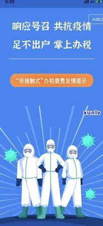 南京信用卡逾期3天解决方案：如何应对、影响与挽救措一文详解！