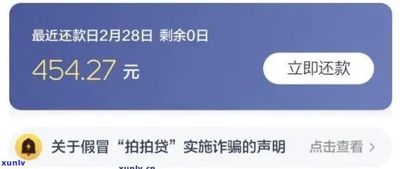 用户信用卡逾期问题分析与解决策略