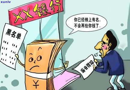 信用卡逾期上时间全面解析：逾期多久会被记录？影响如何消除？