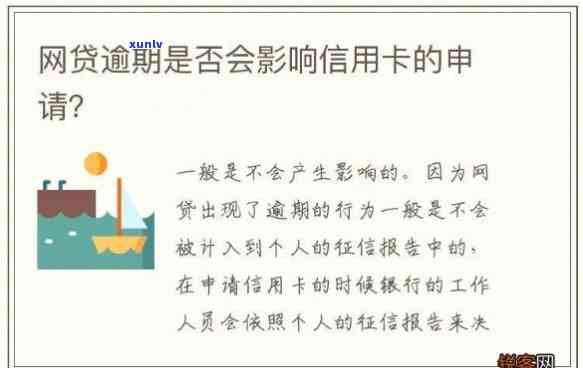 信用卡逾期4年后只还本金的合法性与操作 *** 全面解析