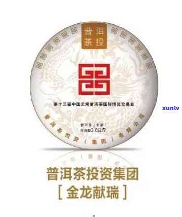 易泰龙普洱茶价格表，官网300元的优质茶叶体验