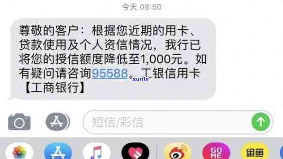 工商信用卡0额度逾期怎么办-工商信用卡0额度逾期怎么办啊